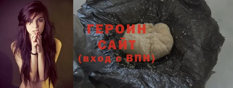 Героин Heroin  купить наркотик  Алушта 