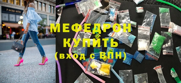 мефедрон VHQ Гусь-Хрустальный